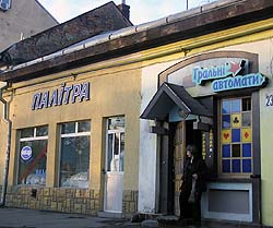 Ужгород сьогодні